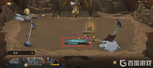 哈利波特游戏怎么救队友?3