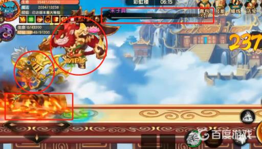 造梦无双彩虹楼怎么打?5