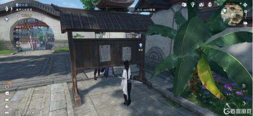 逆水寒净慈寺鱼跃荷花在哪里?2