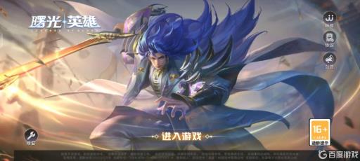 曙光英雄怎么切换大区?1