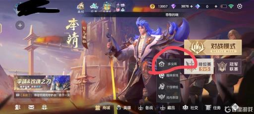 曙光多宝阁求宝在哪?1