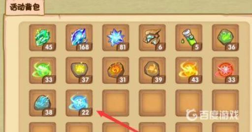 造梦西游ol夏之气息怎么获得?4