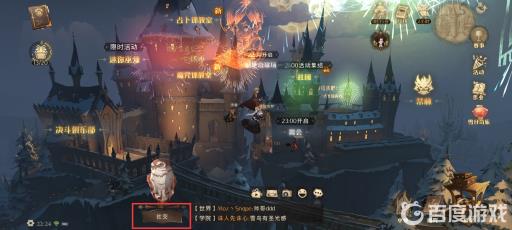 哈利波特怎么进别人的收藏室?2