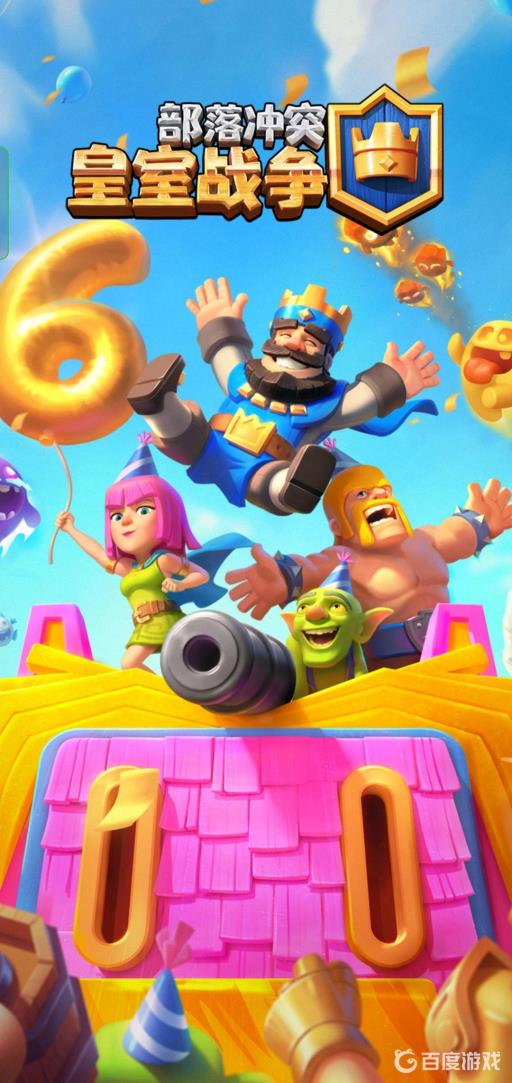 皇室战争提升传奇卡的爆率方法是什么?1