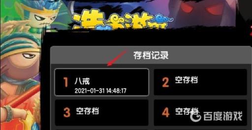 造梦西游3苍龙戒怎么获得?2