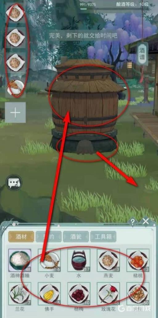 江湖悠悠青椒是几级?_江湖悠悠红椒