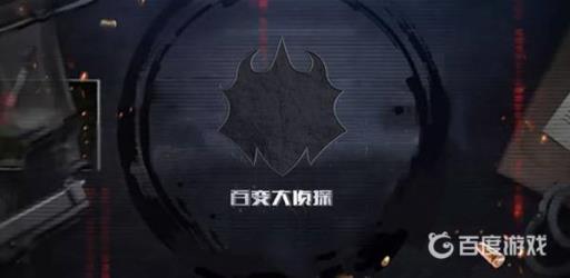 百变大侦探粽子之争剧本凶手是谁?_粽子之争谁是凶手