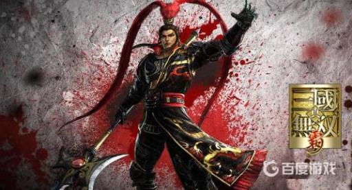 真三国无双霸吕布招募地区在哪?1