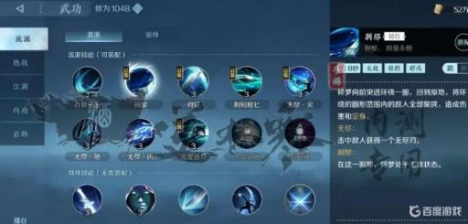 逆水寒碎梦怎么打血河?2