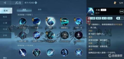 逆水寒碎梦怎么打血河?5