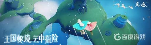 光遇圣岛先祖的回忆在哪?_光遇圣岛先祖回忆在哪