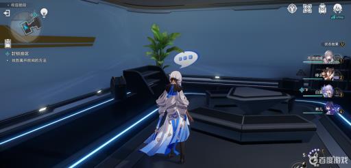 星铁涂鸦位置在哪里?3