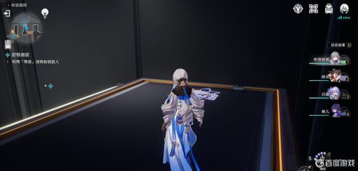 星铁涂鸦位置在哪里?5