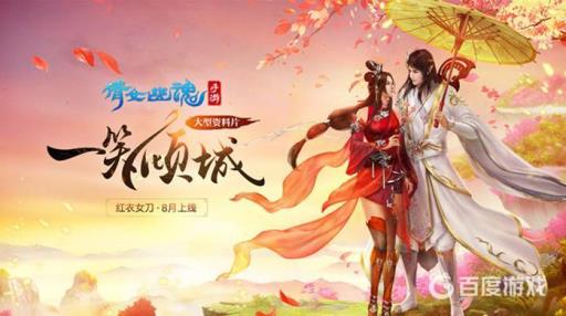 倩女幽魂沈傲霜在什么门派下习得武功?1