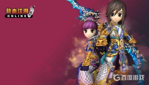 热血江湖四转任务流程怎么完成?1