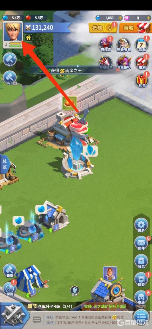 指尖领主如何上阵英雄?2