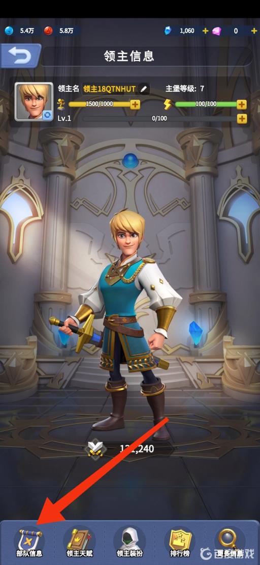 指尖领主如何上阵英雄?3