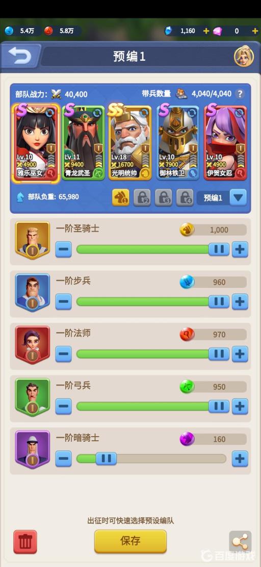 指尖领主如何上阵英雄?6