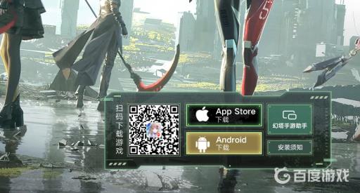 幻塔pc端在哪下?2