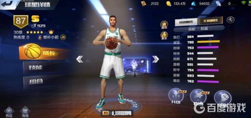 最强NBA塔图姆怎么获得?_最强NBA塔图姆获得攻略详解