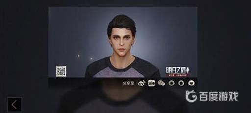 明日之后有哪些好看的捏脸数据代码?2