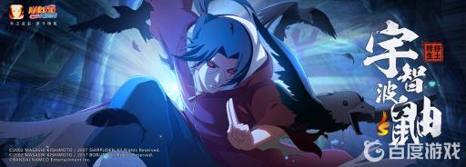 火影忍者手游逆天改运什么意思?1