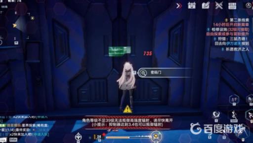 幻塔摩罗克罗斯怎么获得?3