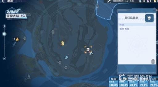 幻塔摩罗克罗斯怎么获得?5