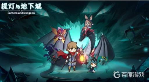 提灯与地下城钻石怎么花最划算?_提灯与地下城钻石用途