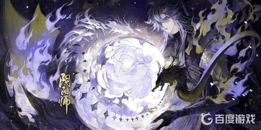 阴阳师神器荒斗技阵容怎么搭配?_阴阳师荒技能解析