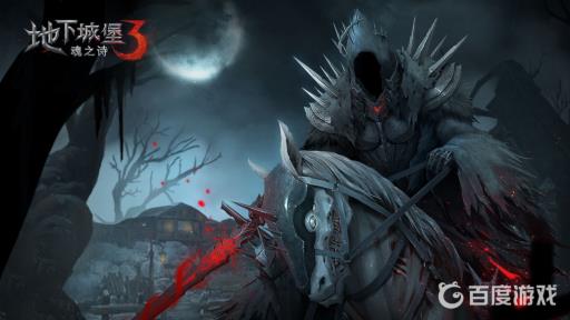 地下城堡3嫉妒者雷甘怎么打?_地下城堡3雷加