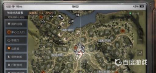 明日之后营地巡逻任务怎么做?4