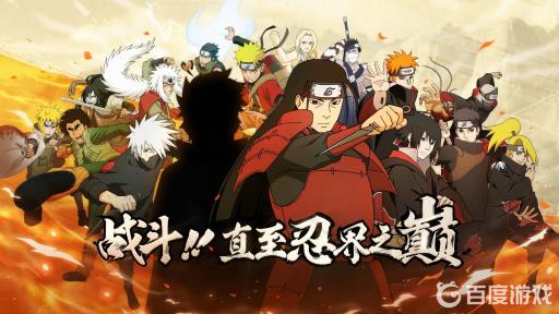 火影忍者鲛肌70级后解锁哪个神器?1