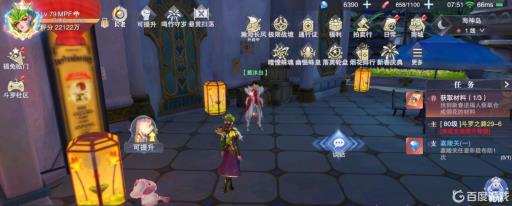 斗罗大陆魂师对决怎么获得小舞的过年皮肤?2