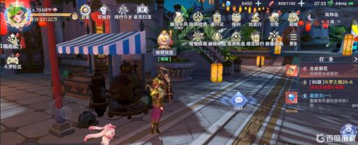 斗罗大陆魂师对决怎么获得小舞的过年皮肤?6