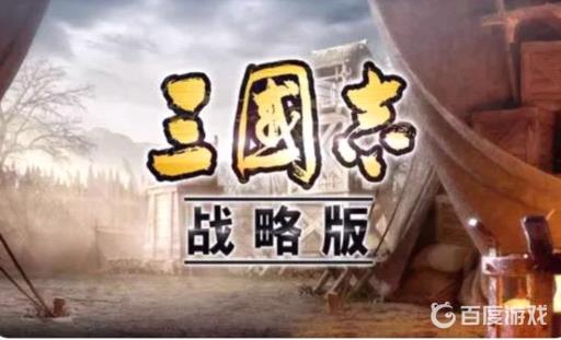 三国志战略版黄盖吴弓阵容怎么搭配?_吴弓阵容黄盖和程普