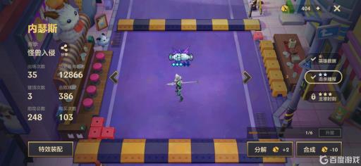 金铲铲怎么关闭击败特效?1