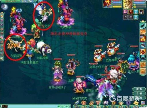 神武3直捣黄龙怎么过?4