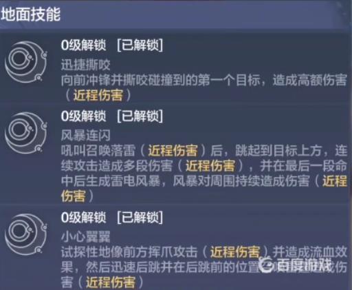 妄想山海速蜥龙值得培养吗?2