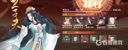 势撼七星阵容打法推荐2