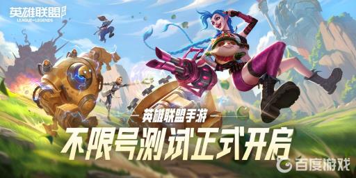 英雄联盟手游传送在哪tp回城时间要多久?_lol手游传送到哪