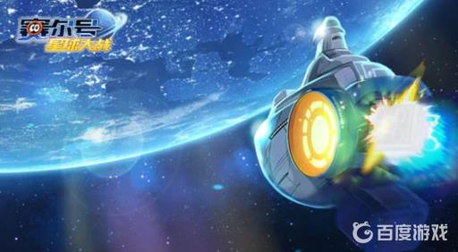 赛尔号星球大战扎夫特怎么捉?1