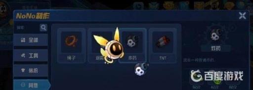 赛尔号星球大战扎夫特怎么捉?4