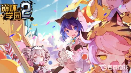 崩坏学园2的未知的纹章进化哪一个?_崩2未知的文章