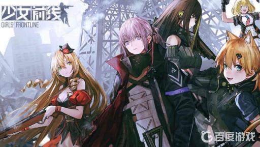 少女前线必练排行榜有哪些?1