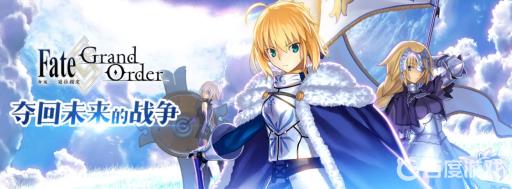 fgo英灵巡游有什么用?1