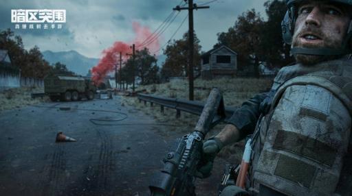 暗区突围蓝卡在哪里会刷?1