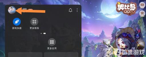 奥比岛手游怎么切换华为账号?3