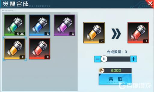 数码宝贝新世纪觉醒需要什么?3