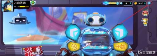 奇葩战斗家该怎么调设置?_奇葩战斗家角色强度排名